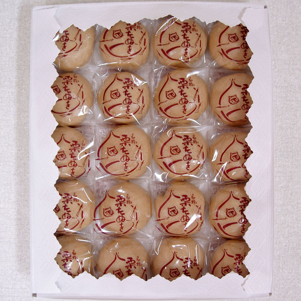 栗たぬき～栗饅頭