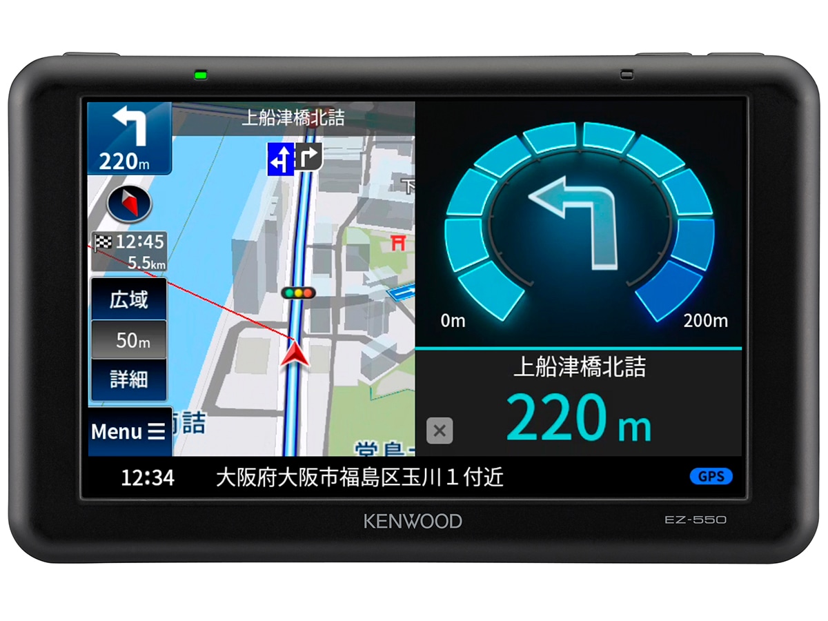 EZ-550 (生産完了品) | ポータブルナビゲーション | KENWOOD