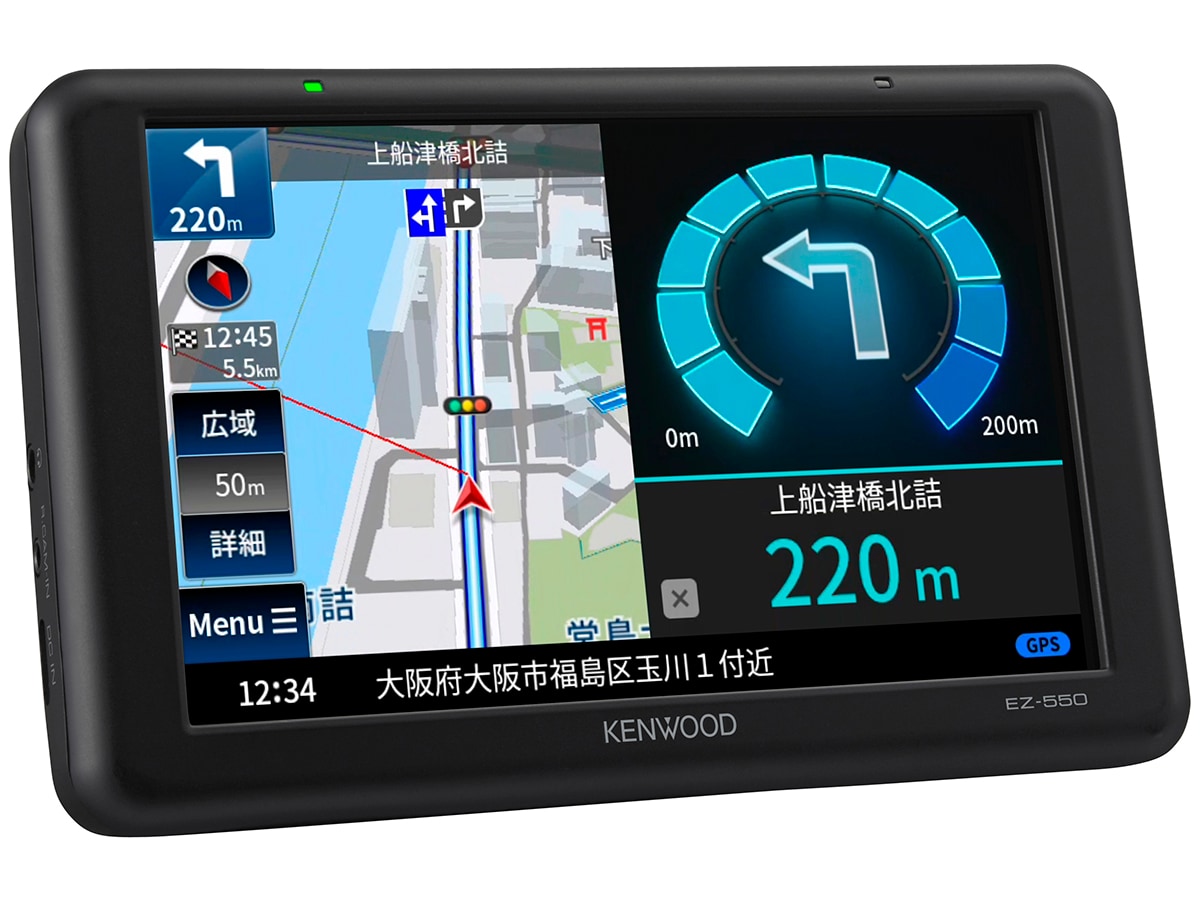 EZ-550 (生産完了品) | ポータブルナビゲーション | KENWOOD