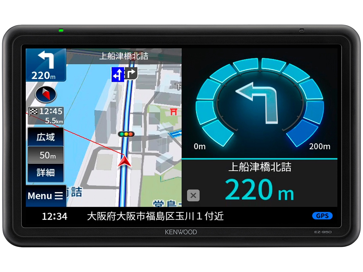 EZ-950 (生産完了品) | ポータブルナビゲーション | KENWOOD