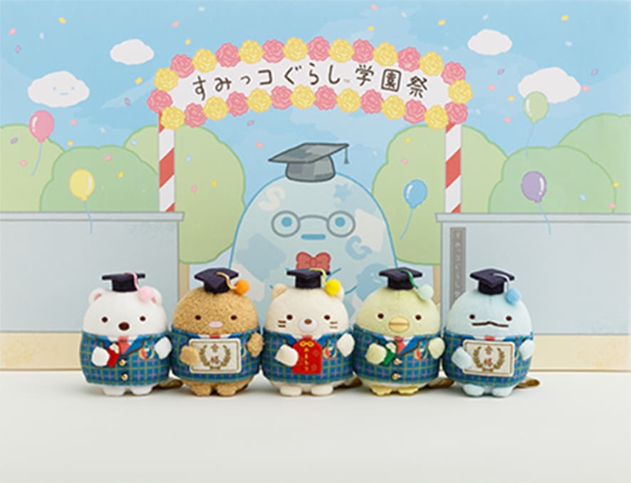 グッズ - すみっコぐらし検定 公式サイト