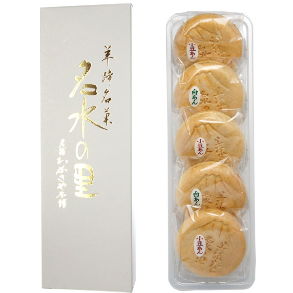 名水の里もなか 5個入り（小倉あん×3／白あん×2）【札幌 わかさや本舗