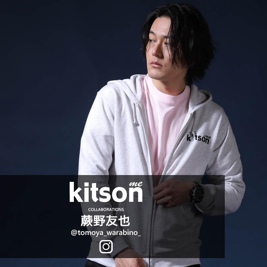 蕨野友也 × Kitson me コラボZIPパーカー