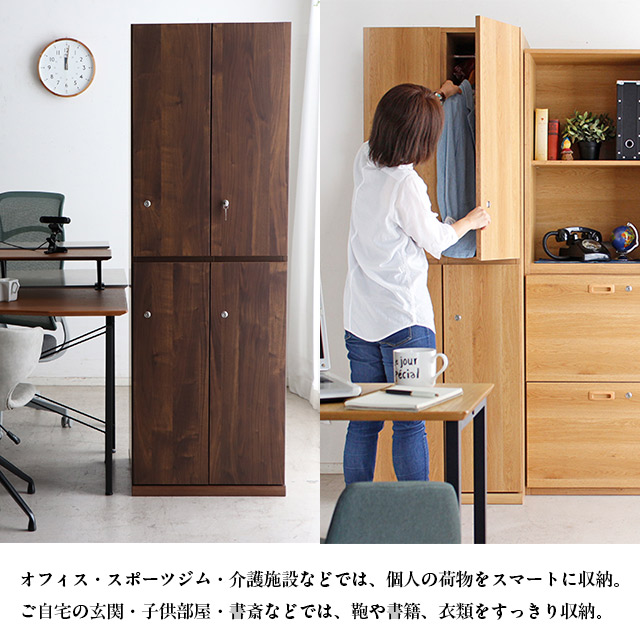 東馬 TML 木製ロッカー1人用 ブラウン: オフィス家具・収納－オフィス