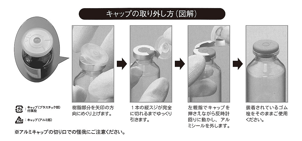 ハーフマット金液 | キルンアート