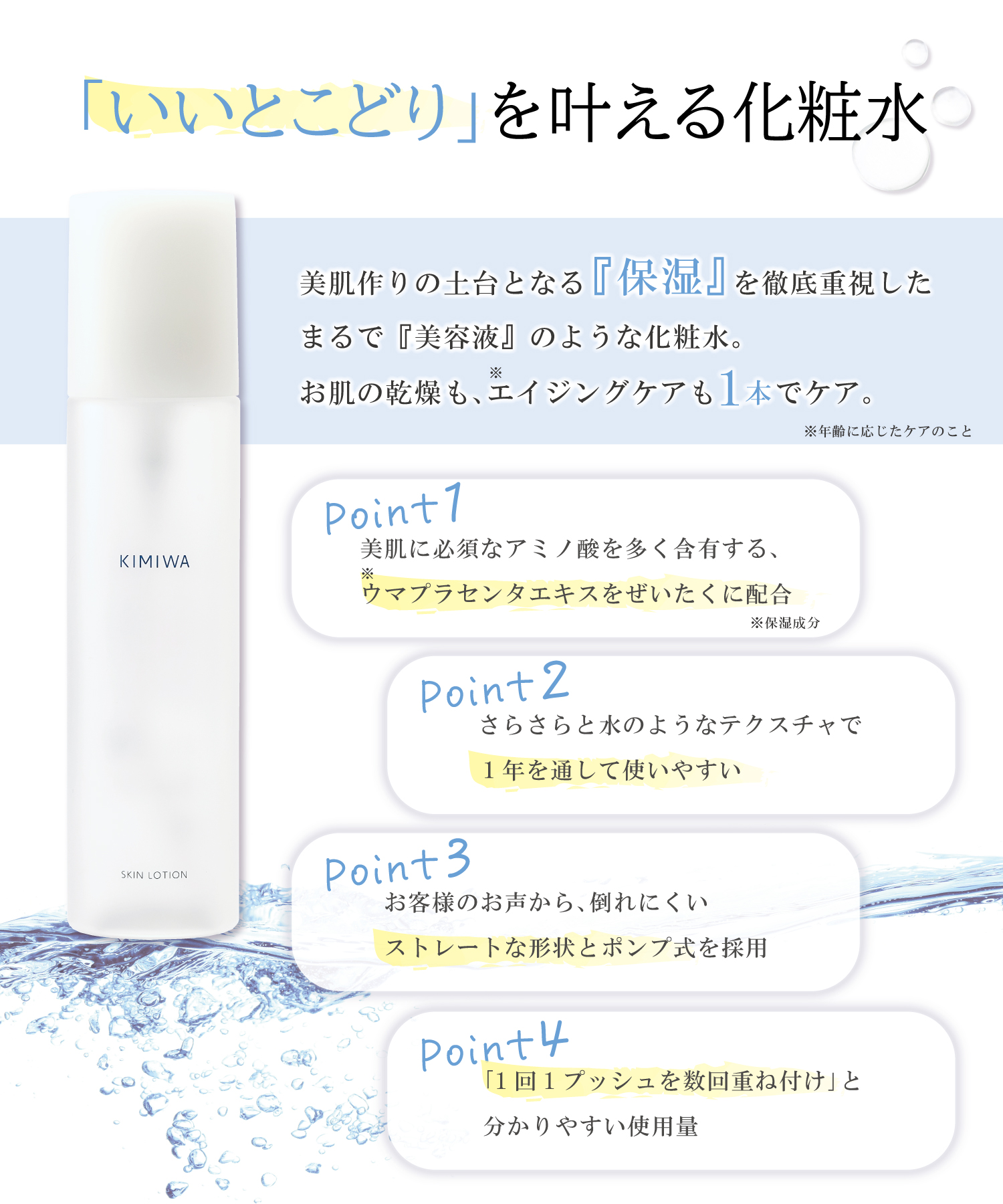 商品詳細ページ