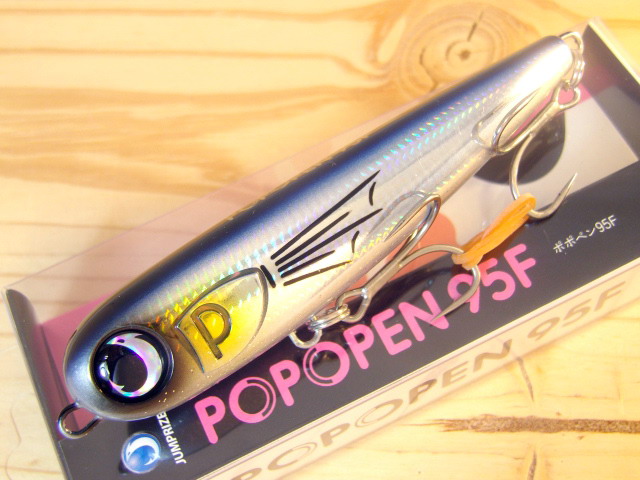 JUMPRIZ-POPOPEN95F-008.jpg