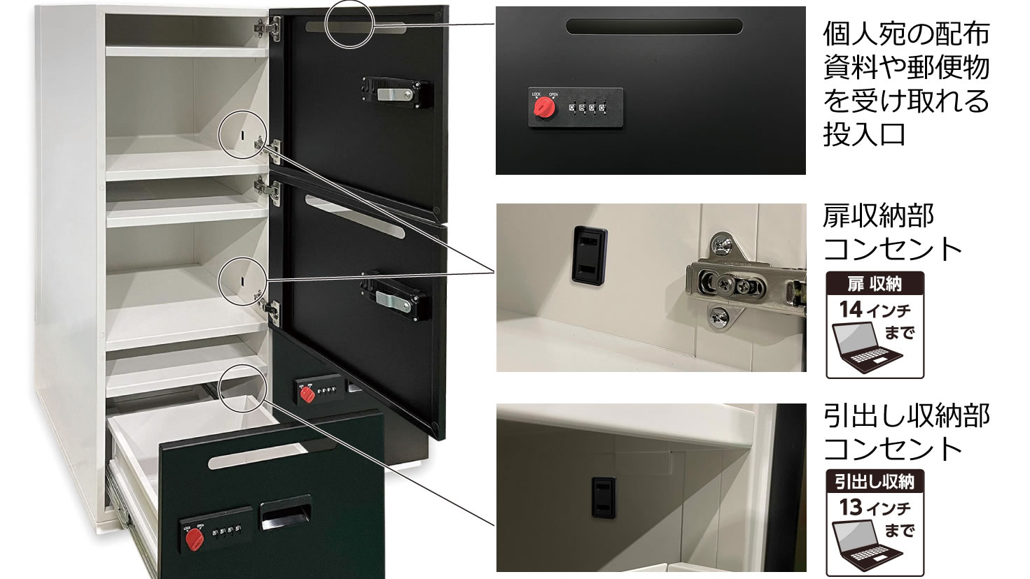 EIKO エーコー パーソナル充電ロッカー 貴重品保管庫＜数字合わせ式＞2