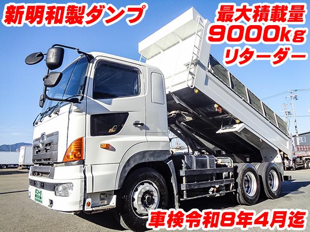 H28/12 日野 プロフィア ダンプ QKG-FS1EKDA詳細情報｜中古トラック