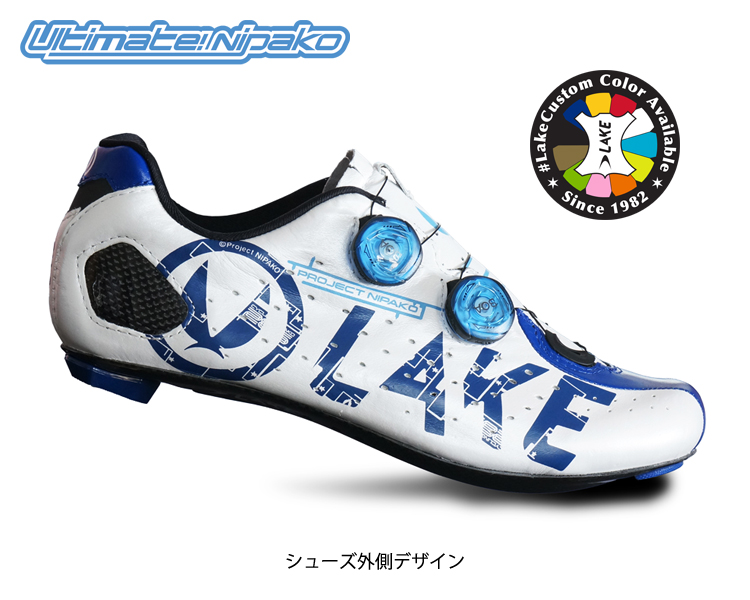 本革が特徴のサイクリングシューズ専業メーカー『LAKE』の国内正規