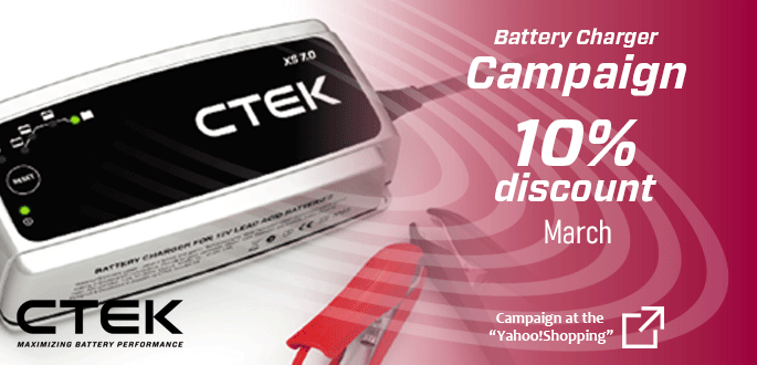 XS7.0JP｜バッテリー充電器｜製品一覧｜カーバッテリー充電器のCTEK