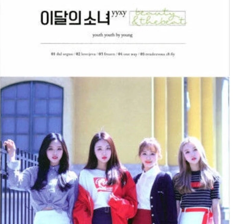 LOONA YYXY BEAUTY AND THE BEAT-NORMAL VER - Kpop USA