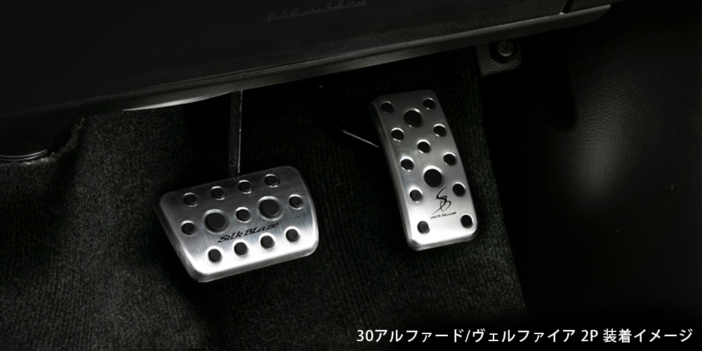 アルミスポーツペダル