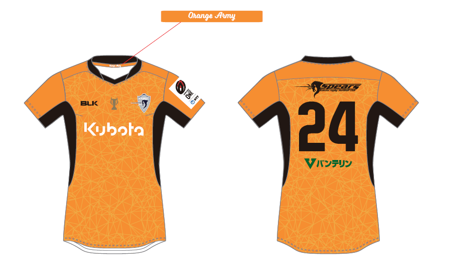 グッズ情報】NTTリーグワン2023-24ジャージーデザイン決定＆ファースト