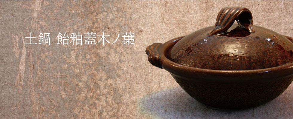 雲井窯 オンラインショップ