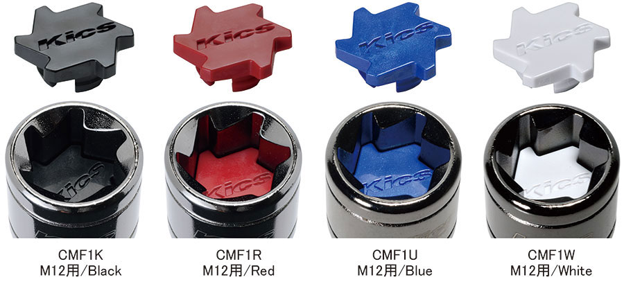 Kics MONOLTH IP BLUE