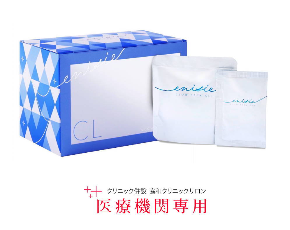 フェイスパック・フェイスマスク｜銚子市・神栖市・波崎・旭市｜協和