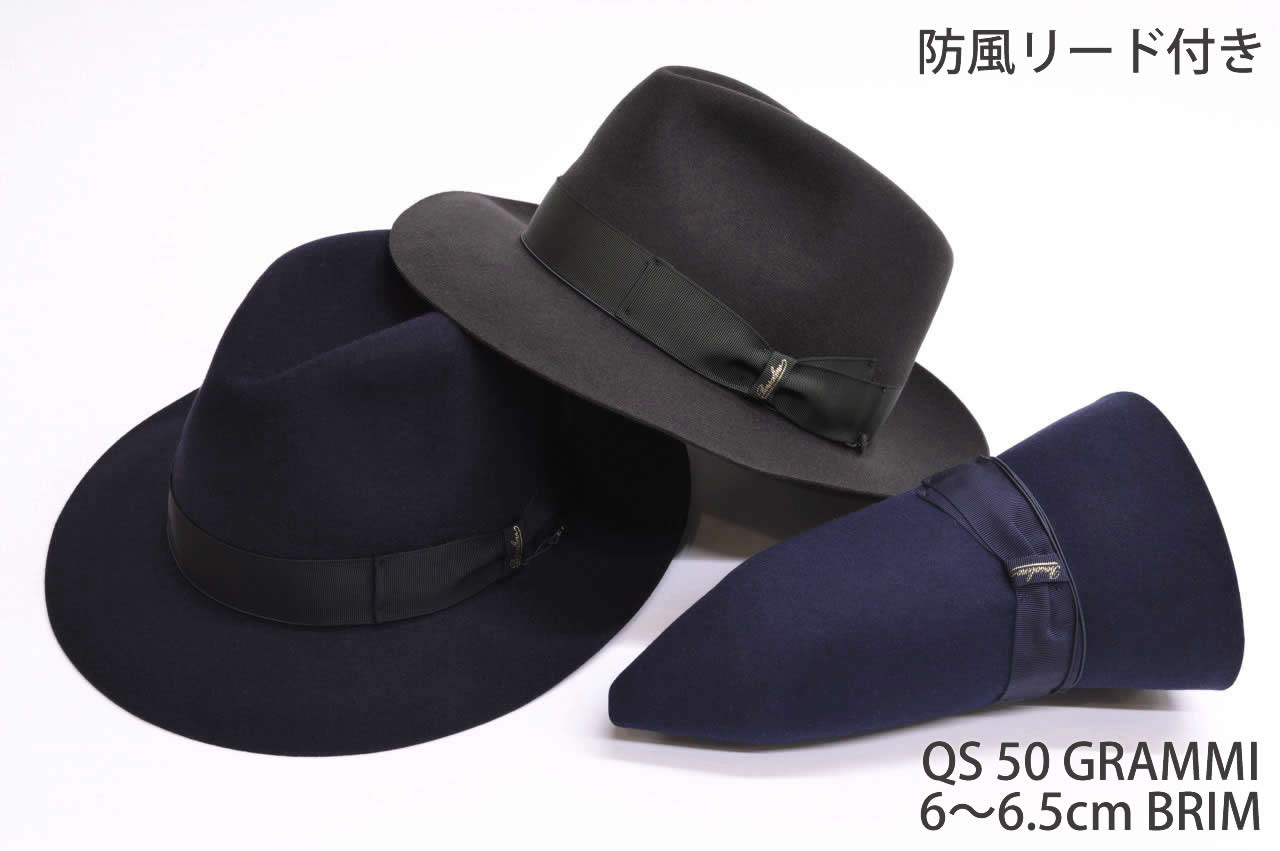 ボルサリーノ QS「50 GRAMMI チンクァンタグラミ」ポケッタブル ファー