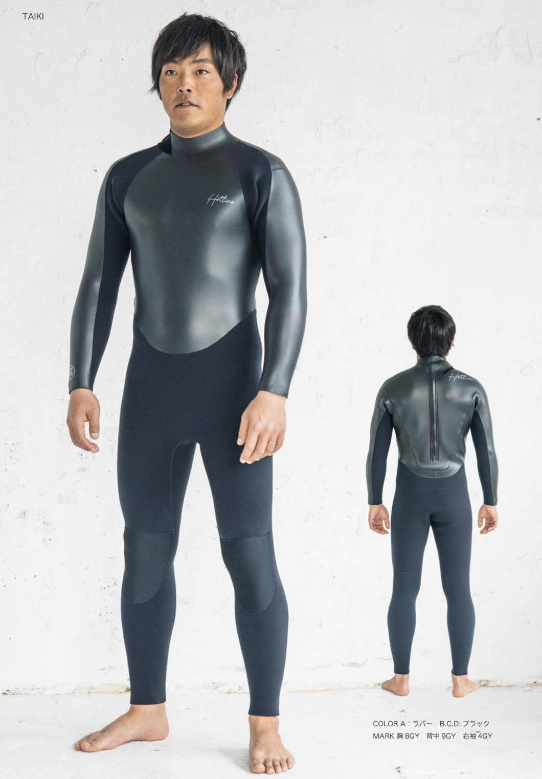 Hotlineウェットスーツ2023年春夏wetsuits