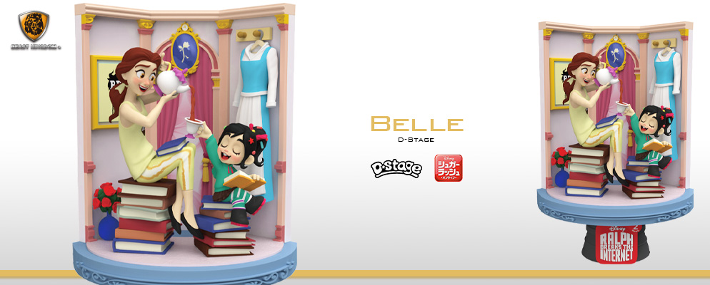 Dステージ】＃024 『シュガー・ラッシュ：オンライン』ベル | 株式