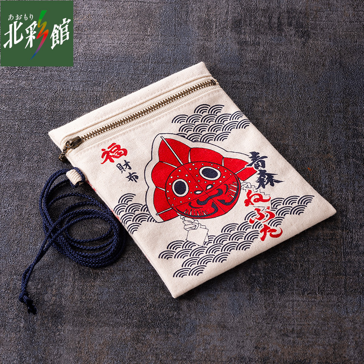 あおもり自慢／あおもり北彩館 / ◇ねぶた福財布（小）
