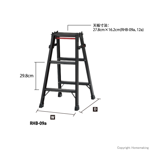 ハセガワ BLACK LABEL はしご兼用脚立 3尺: 他:RHB-09a|ホーム