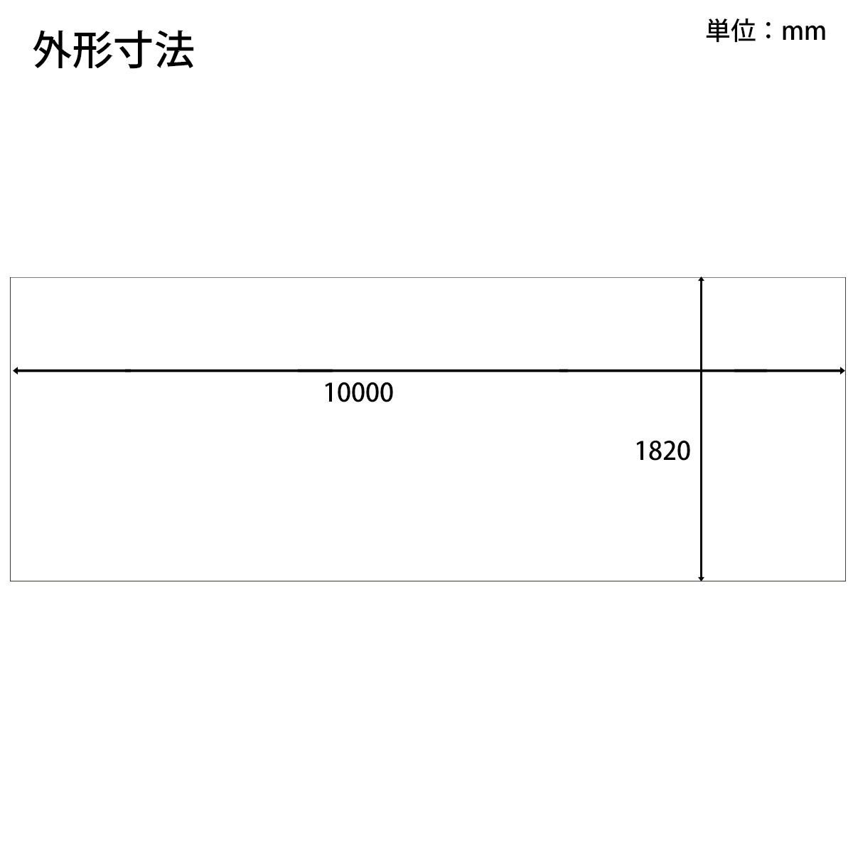 OS オーエス WM201｜ パペルマット（ポスタータイプスクリーン）｜最大