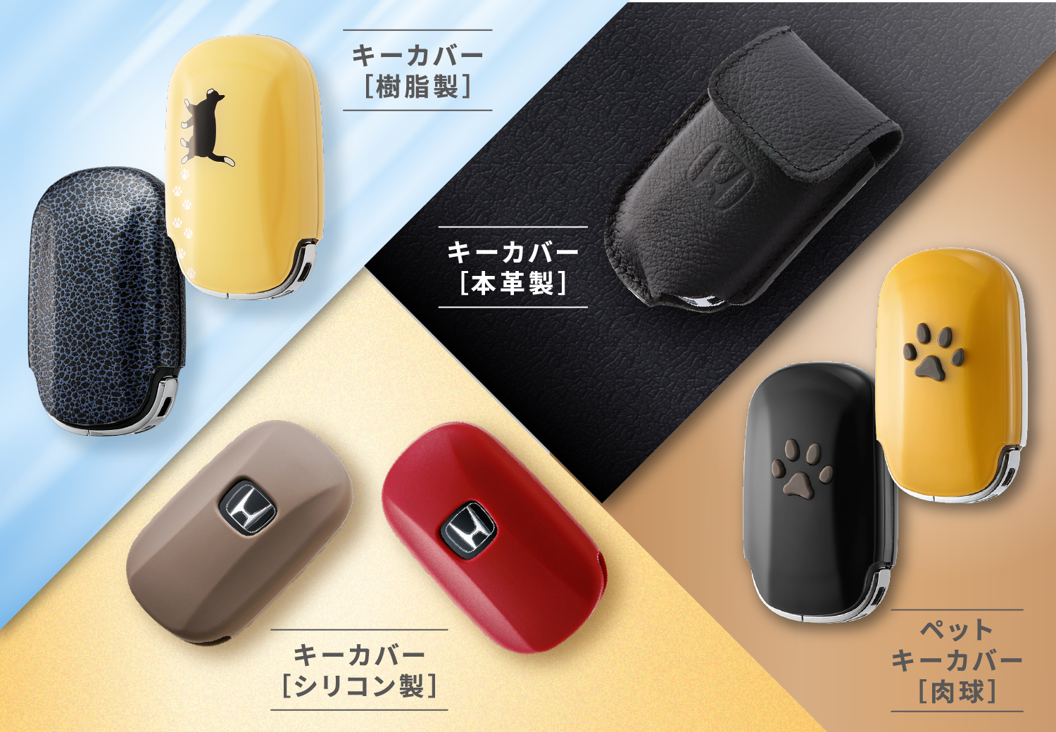 Honda 純正スマートキー 4ボタン キーレスエントリー8本セット Honda