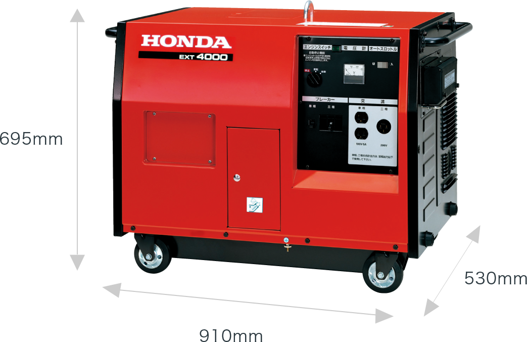 EXT4000 - 三相発電機｜Honda公式サイト