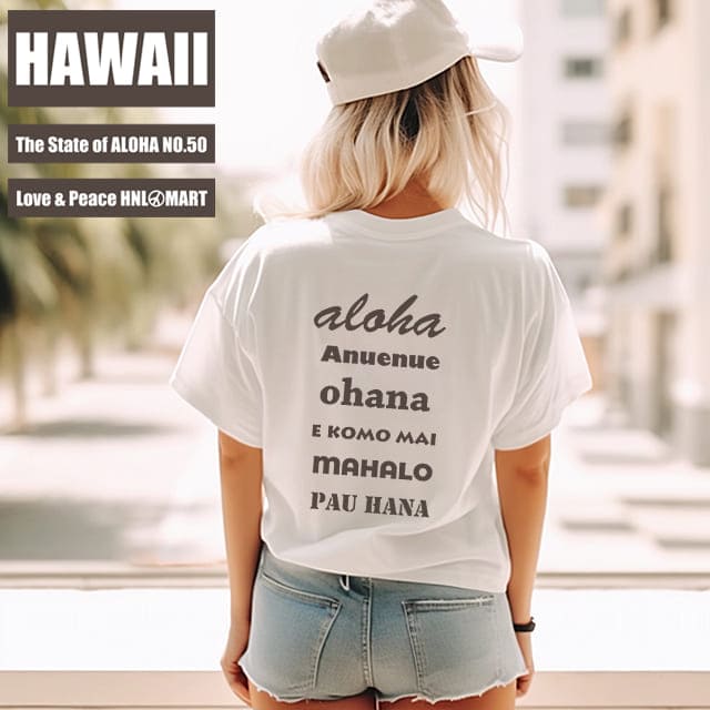 ハワイ・ステイトNO50半袖Tシャツ | ハワイアン雑貨通販ホノルルマート