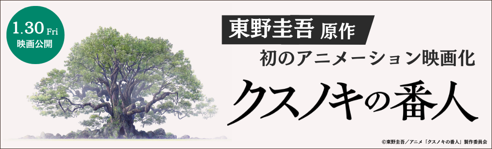 本・コミック: ガンは5年以内に日本から消える！/宗像久男小林英男