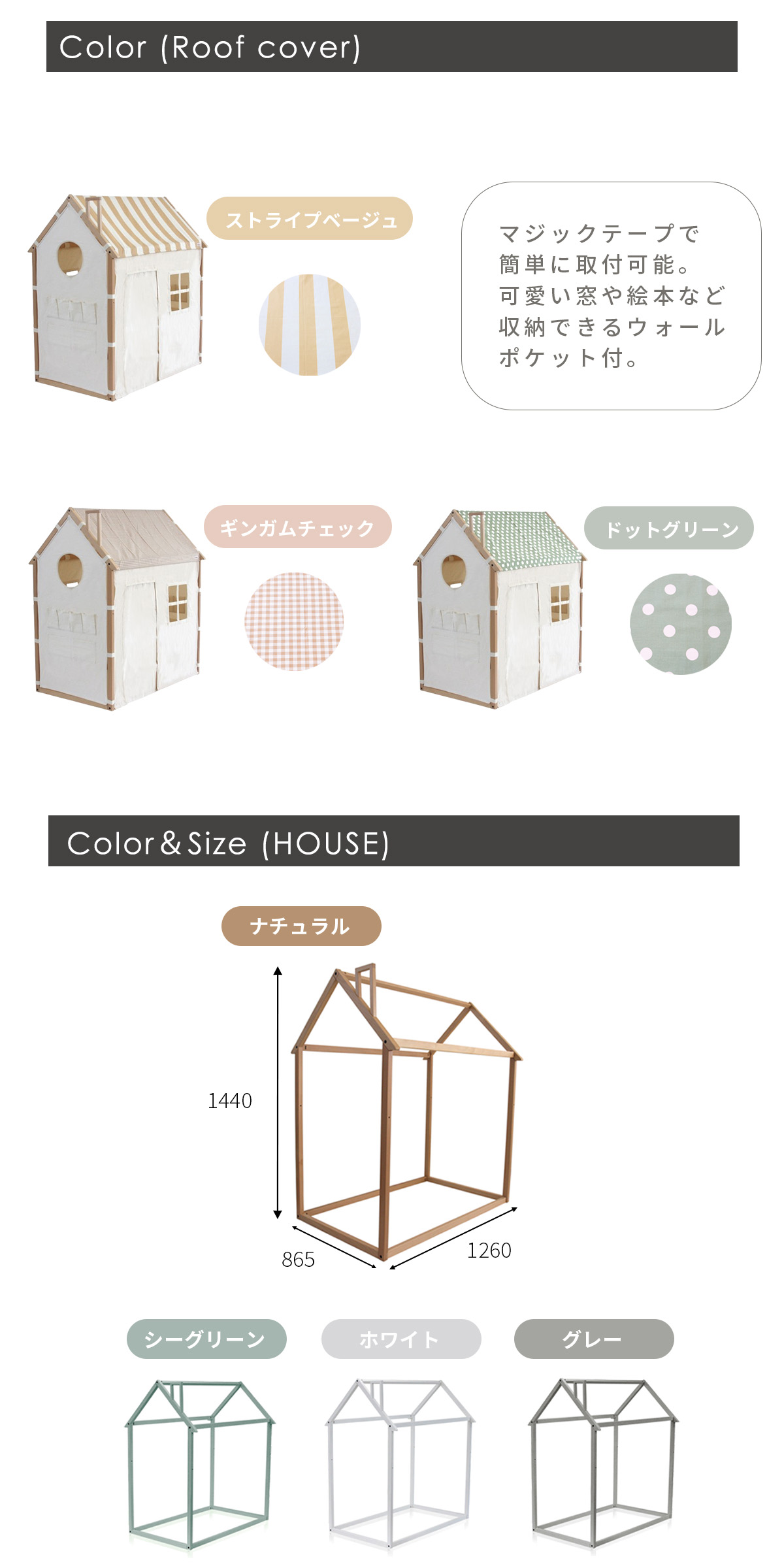 HOPPL TOWN / ホップルハウス プラスプレイ（※入荷未定）