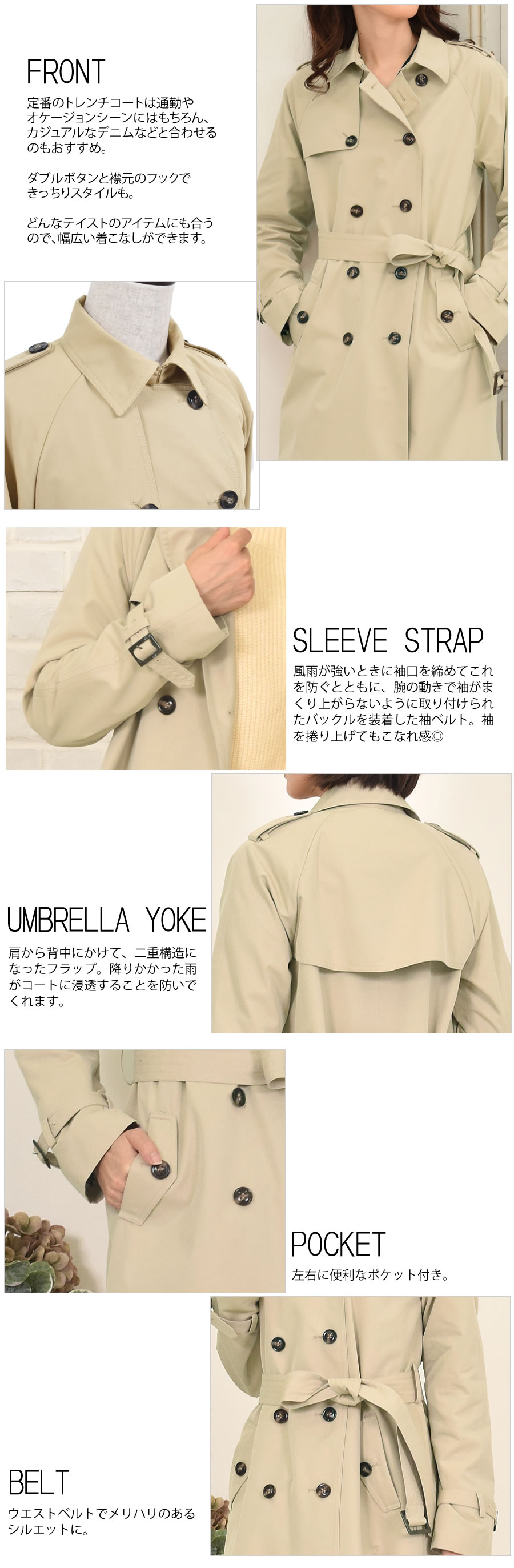 20%OFF 会員価格適用外】[Merfirge]【弱撥水加工】綿混 トレンチ