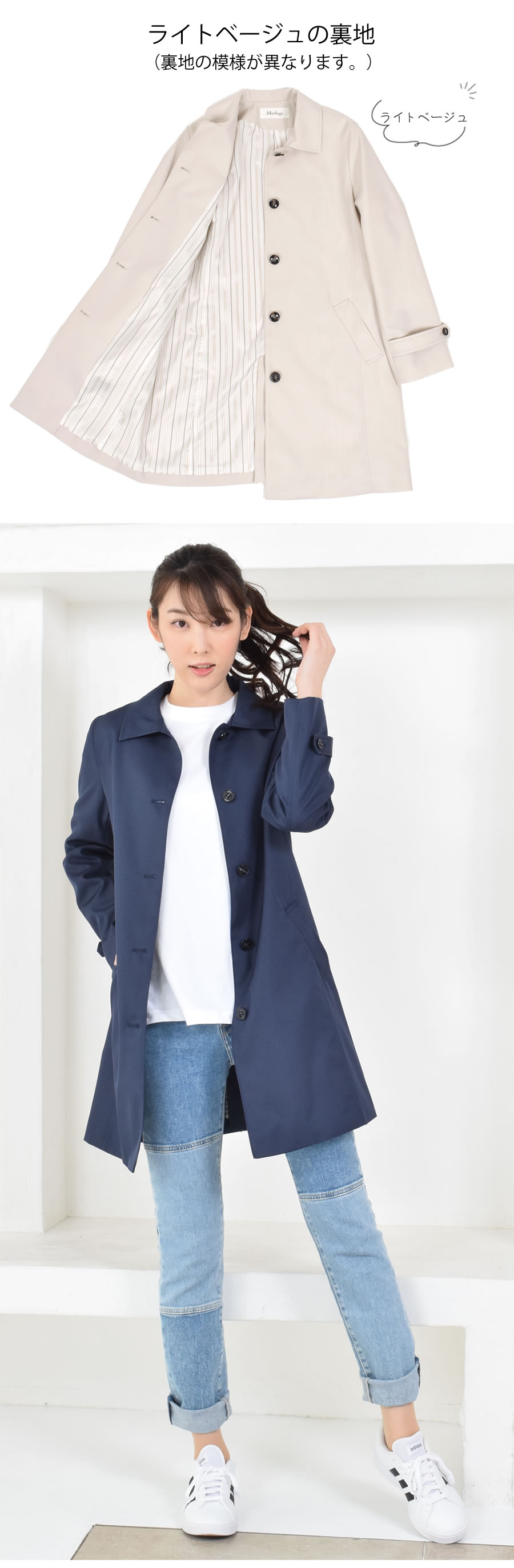 20%OFF 会員価格適用外】[Merfirge]ステンカラーコート 裏地 チェック