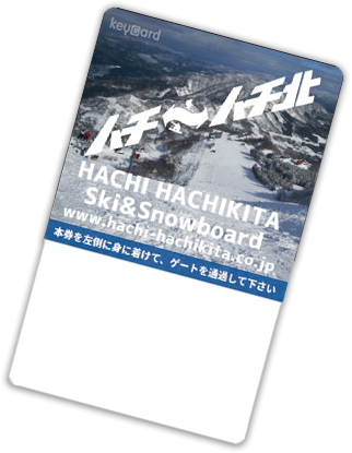 ダイレクトイン｜関西・兵庫県でスノボー・スキーを楽しむハチ・ハチ北