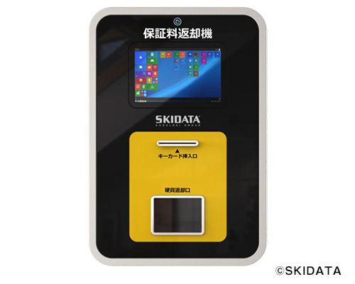 オートゲート＆ICリフト券｜関西・兵庫県でスノボー・スキーを楽しむ