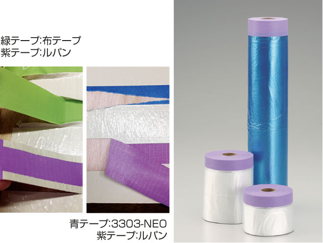 ルパンマスカー 1100mm x 20m 5巻パック x 12 ルパンマスカー 1100mm x