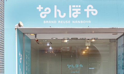 彫刻品買取 小森邦夫 - 骨董品 買取り八光堂