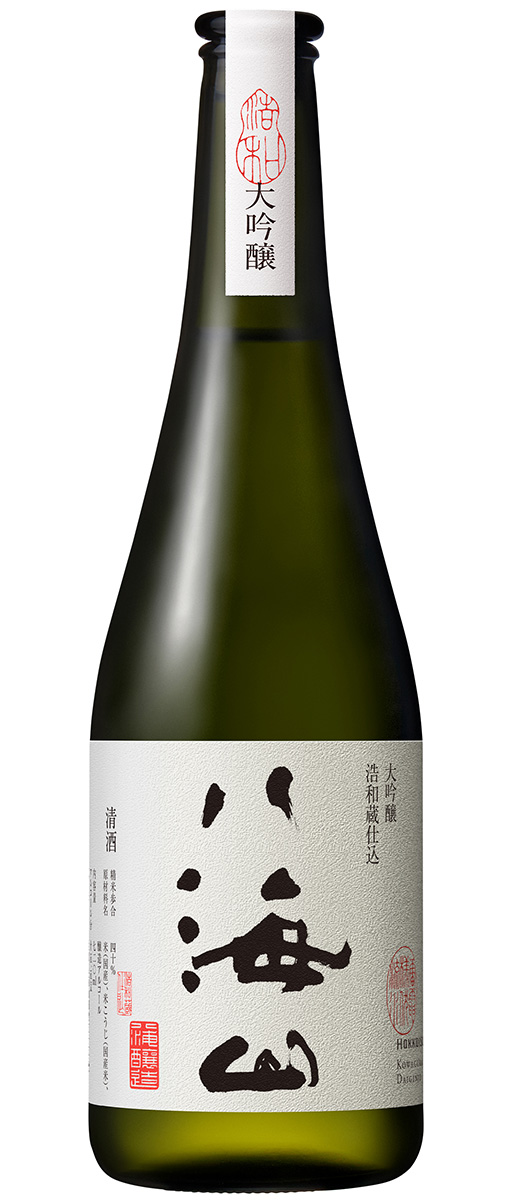 大吟醸 八海山 浩和蔵仕込 ｜ 八海山