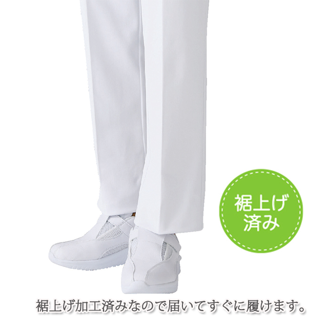 73-2261z 裾上げ済み 住商モンブラン ナースウェア パンツ 女性用