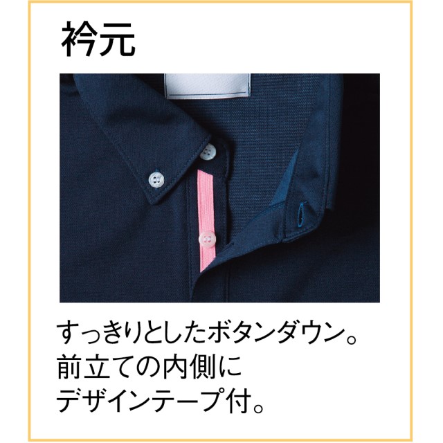 CR156 トンボ キラク 介護ウェア ニットシャツ 男女兼用 ボタンダウン