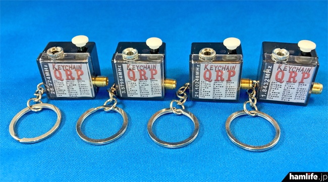 本体サイズは約25×25×19mm＞キーホルダー付き!! “世界最小”のHF帯モノ