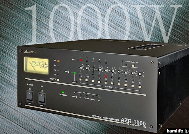 追記：カタログ公開】＜ハムフェア2019会場で展示＞アツデン、国産最小