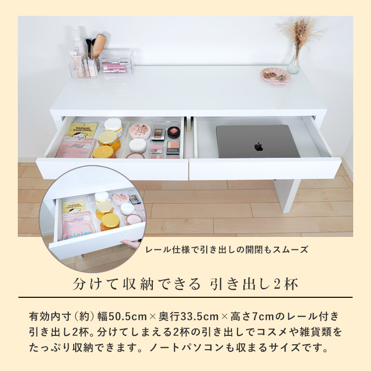 ドレッサーAlice ワイド ハイタイプ 鏡面仕上げ 組立品 幅120cm×奥行