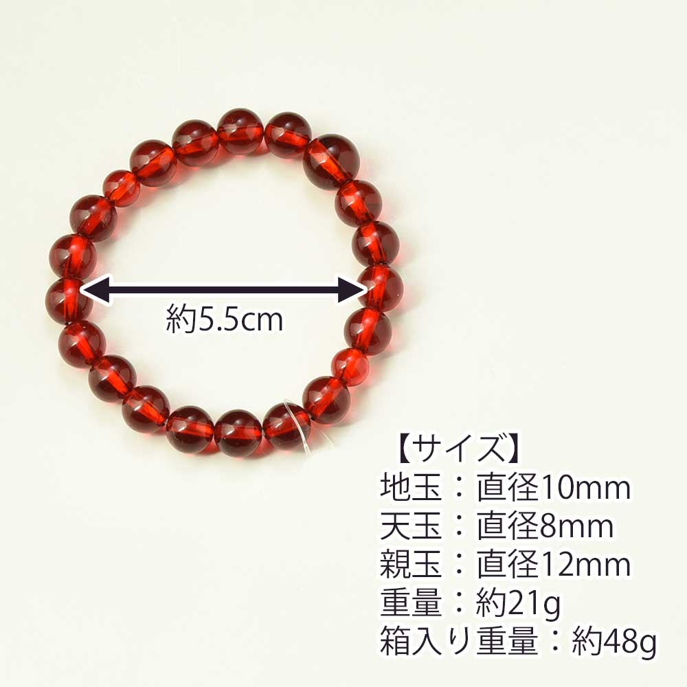ブレスレット ルビー琥珀 10mm | お仏壇のはせがわ公式通販