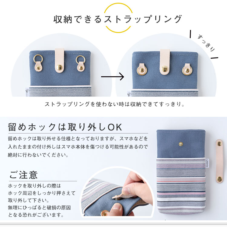 cherie chien③ブックカバー、スマホポーチ、ウォールポケット他