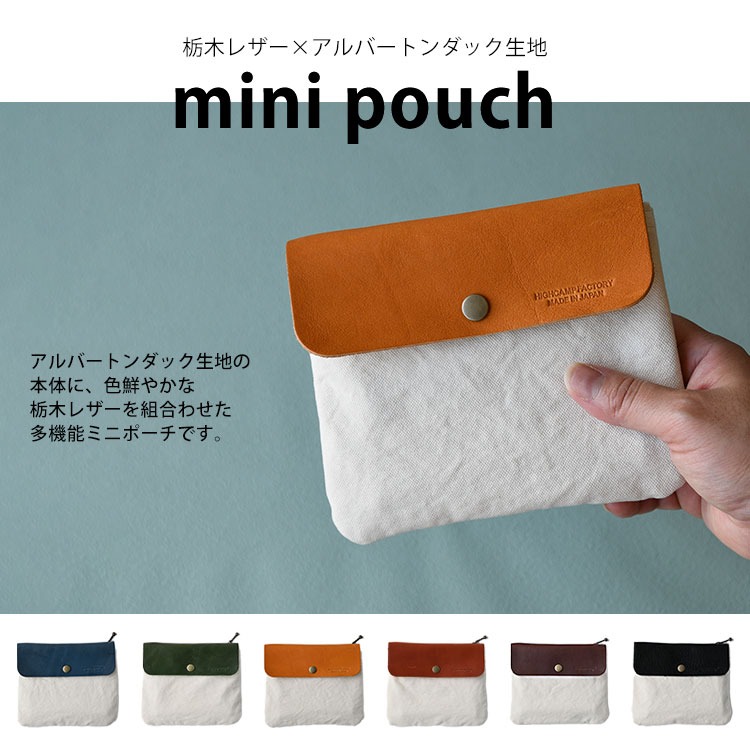 栃木レザー＆アルバートンダック生地 ミニポーチ HIGHCAMP FACTORY