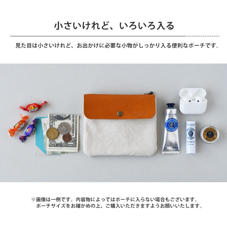 栃木レザー＆アルバートンダック生地 ミニポーチ HIGHCAMP FACTORY