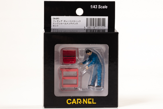 1/43 フィギュア ガレージメカニック エンジンルームメンテナンス