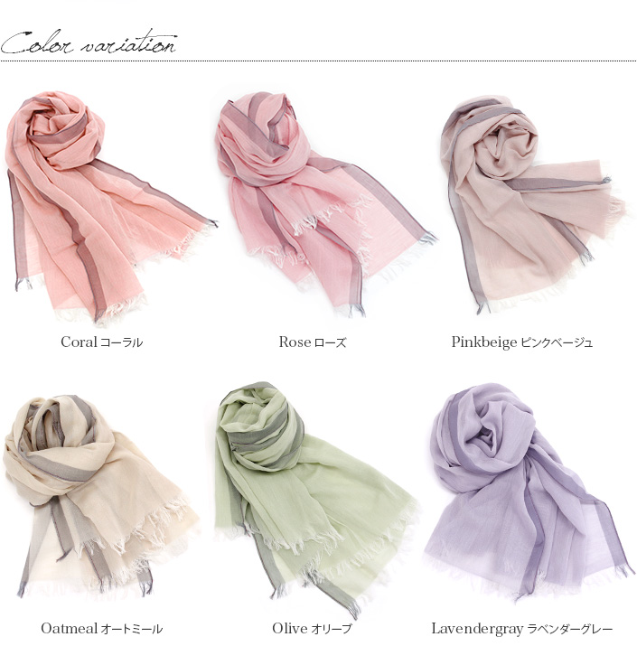 UVカット オーガニックコットン 大判ガーゼストール【バスタオル